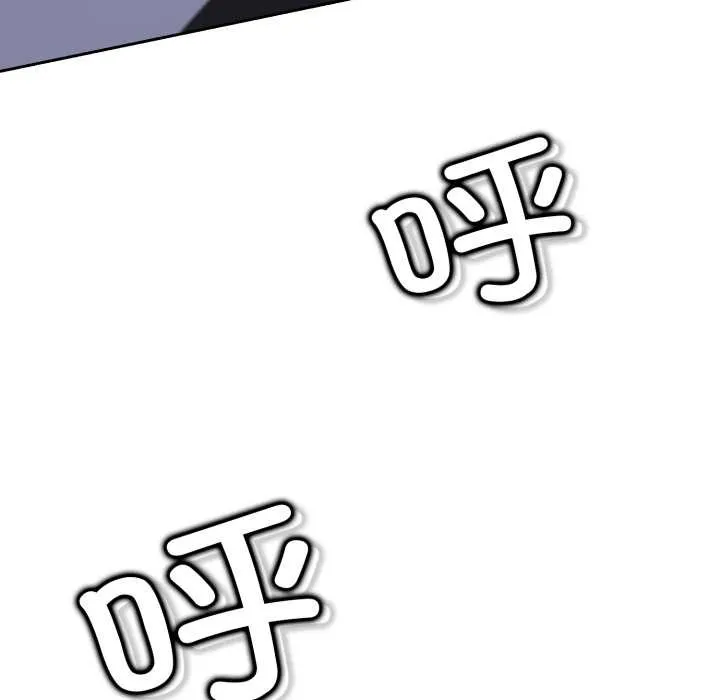 黑幫千金養成記第6話