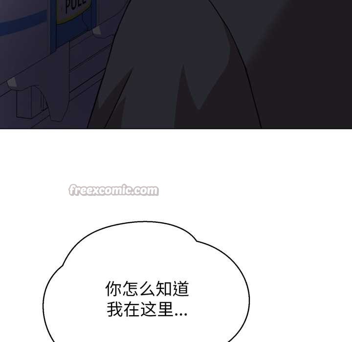 黑帮千金养成记第6話