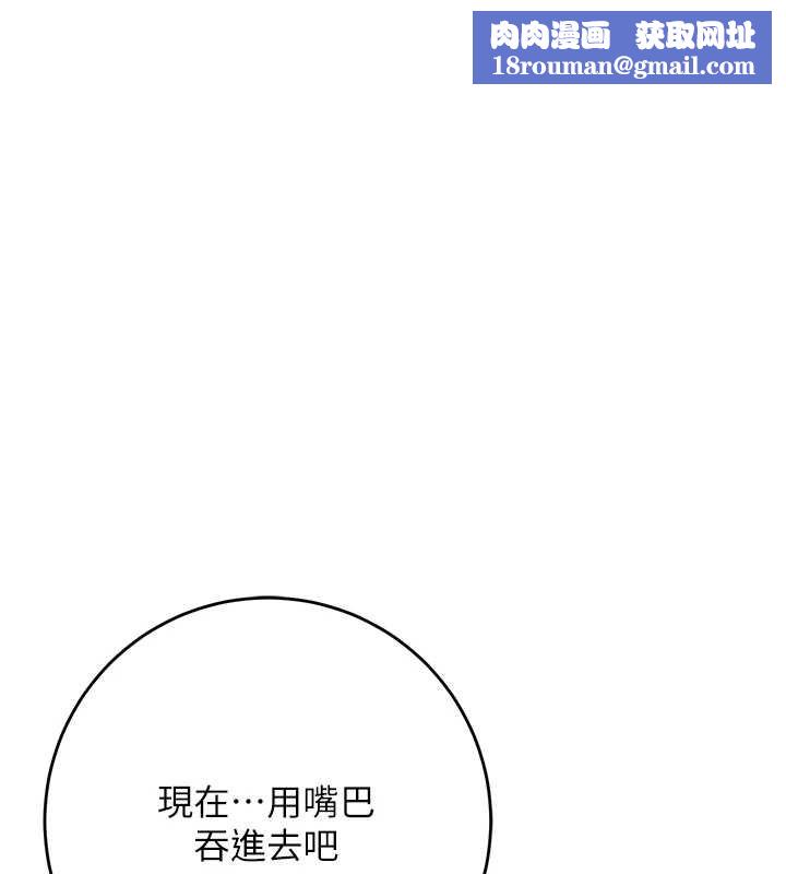 花容湿色:取花点第83話-口爆小姐
