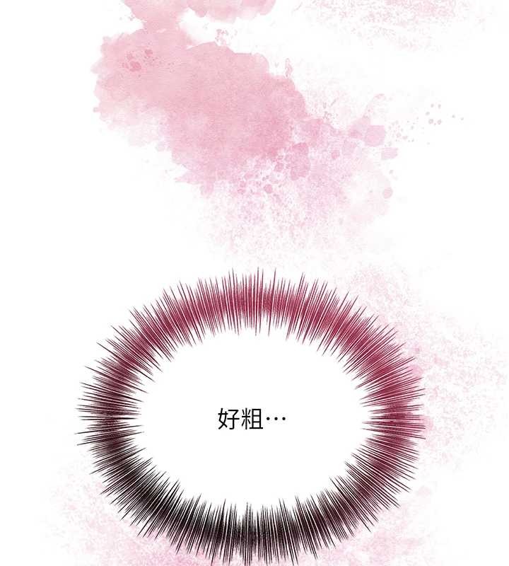 花容湿色:取花点第83話-口爆小姐