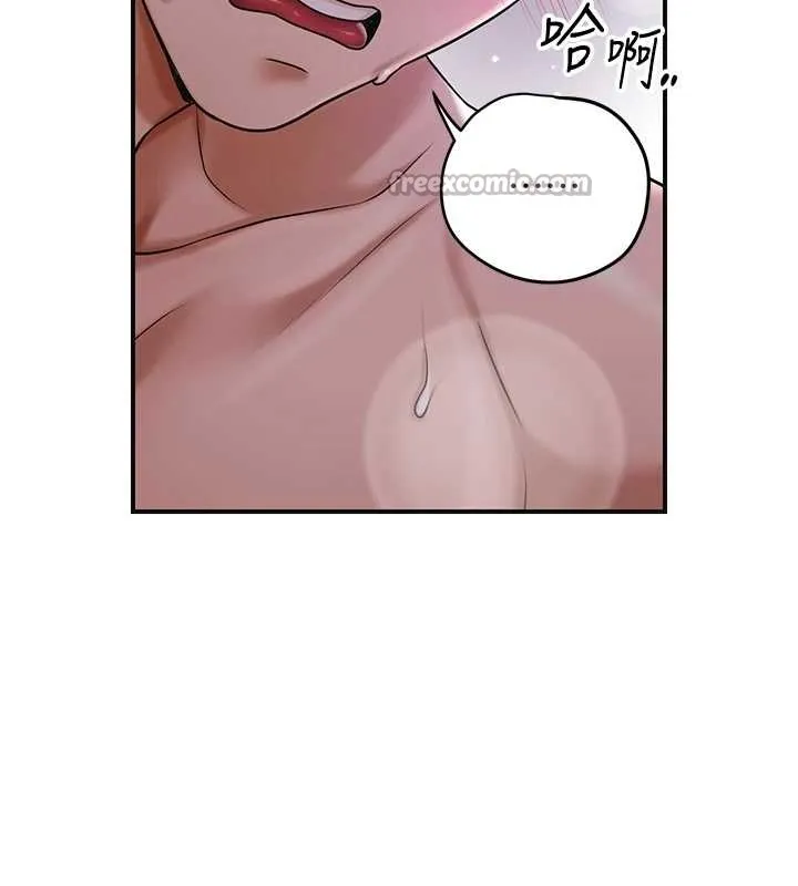 花容濕色:取花點第83話-口爆小姐