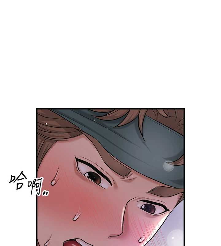 花容湿色:取花点第83話-口爆小姐