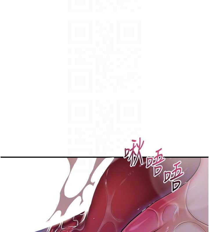 花容湿色:取花点第83話-口爆小姐