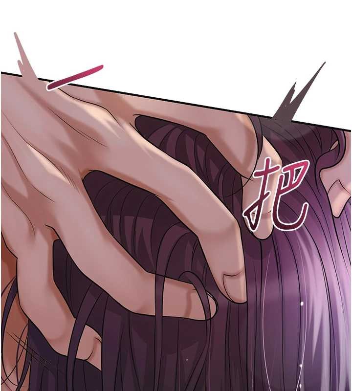 花容湿色:取花点第83話-口爆小姐