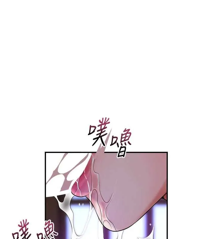 花容濕色:取花點第83話-口爆小姐