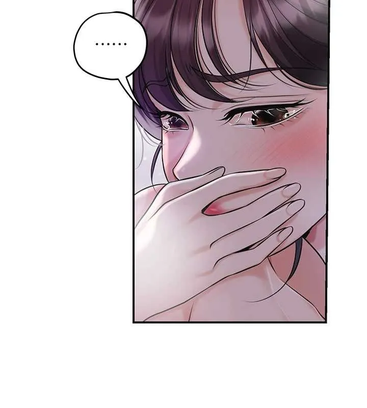 花容濕色:取花點第83話-口爆小姐