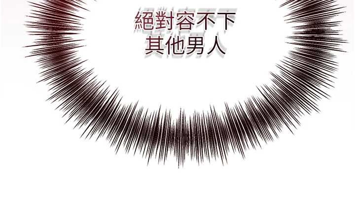 花容湿色:取花点第83話-口爆小姐