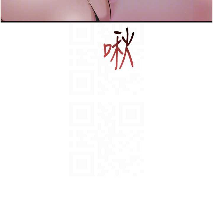 花容湿色:取花点第83話-口爆小姐