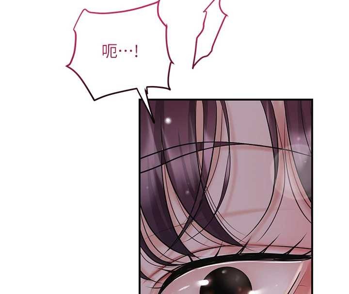 花容濕色:取花點第83話-口爆小姐