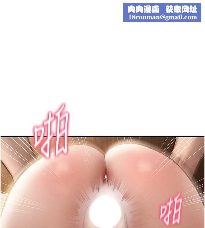 私密視角第60話-姐姐真實的慾望