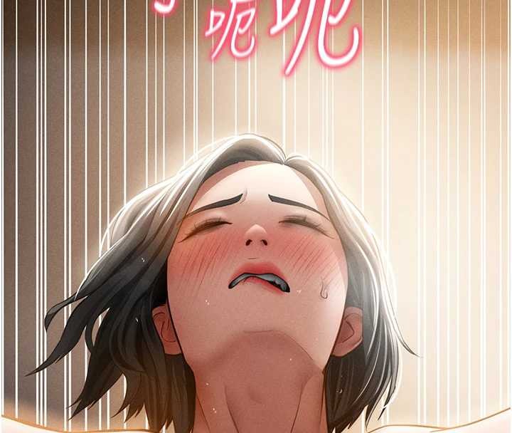 私密视角第60話-姐姐真實的慾望