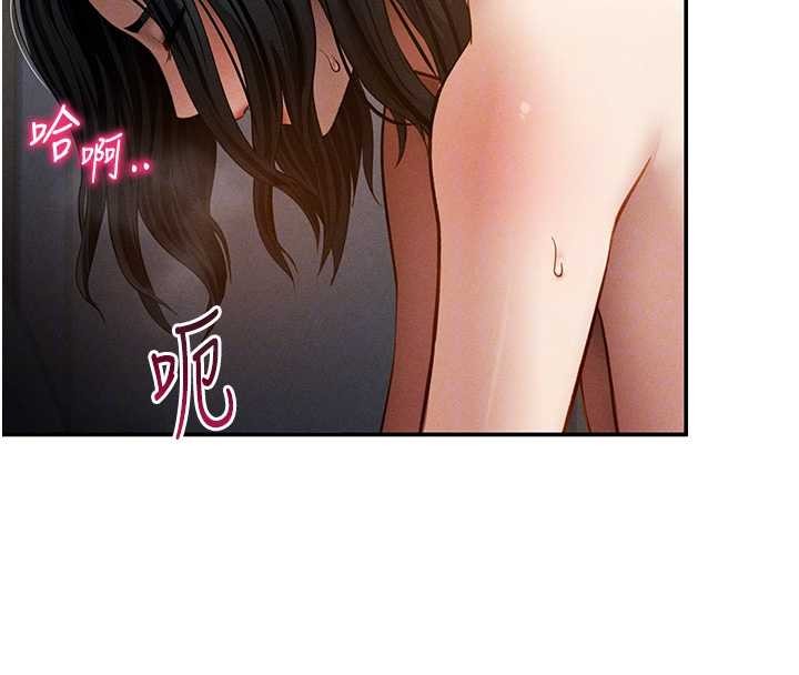 私密视角第60話-姐姐真實的慾望