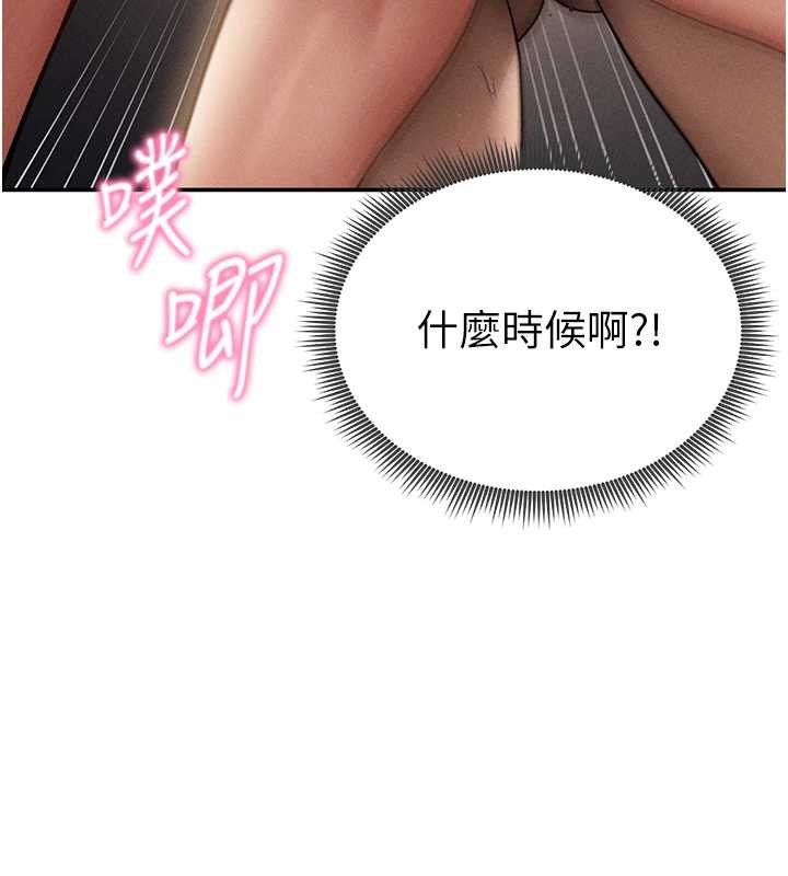 私密视角第60話-姐姐真實的慾望