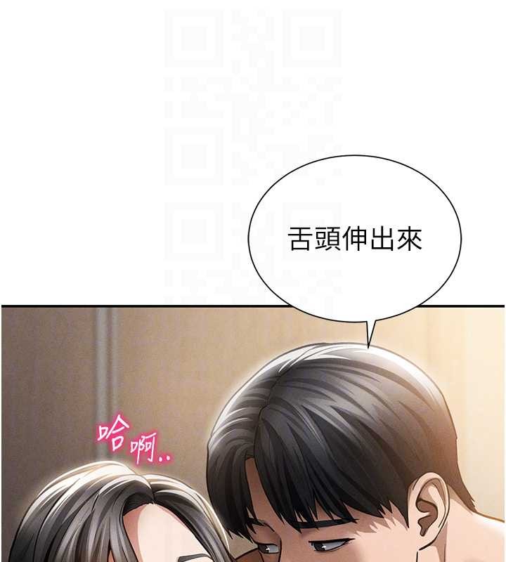 私密视角第60話-姐姐真實的慾望