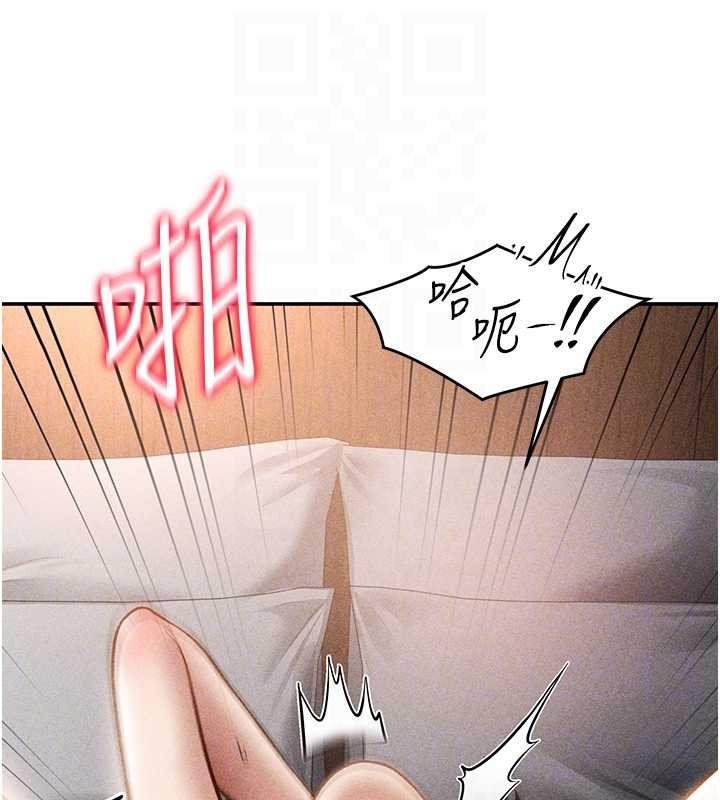 私密视角第60話-姐姐真實的慾望