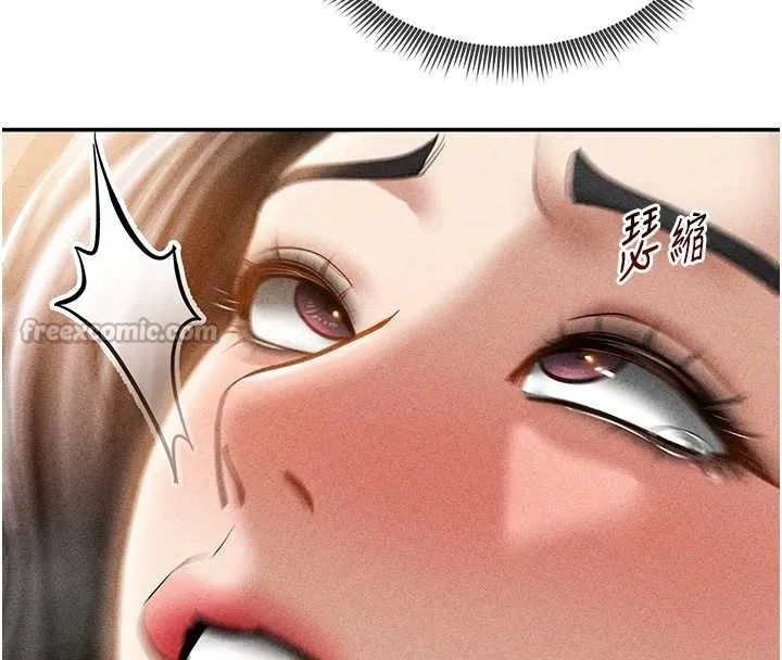 私密視角第60話-姐姐真實的慾望