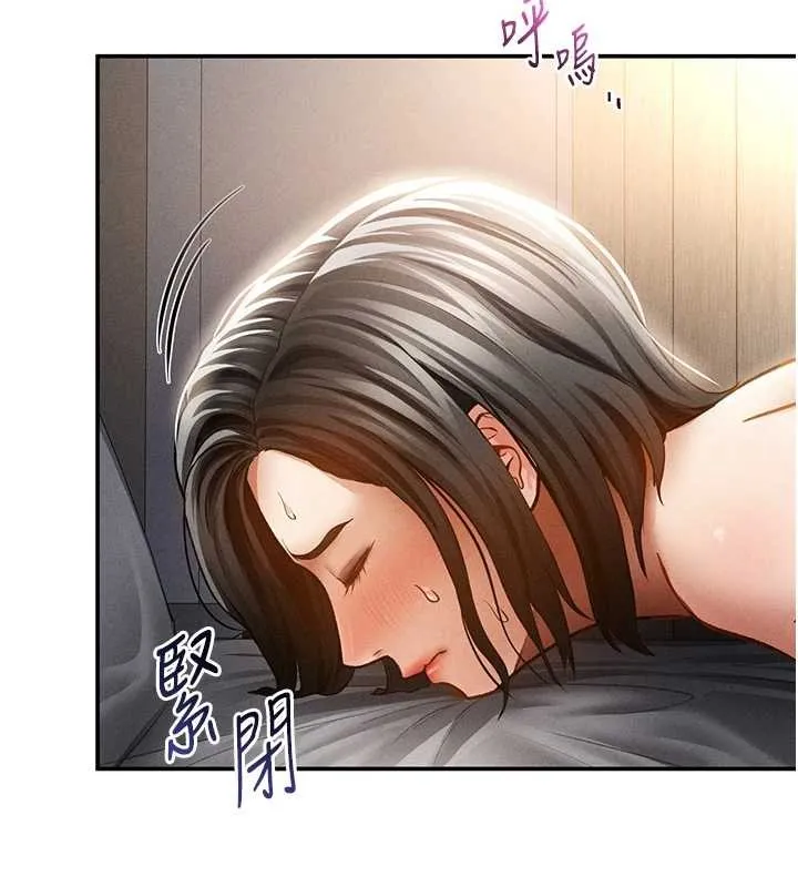 私密視角第60話-姐姐真實的慾望