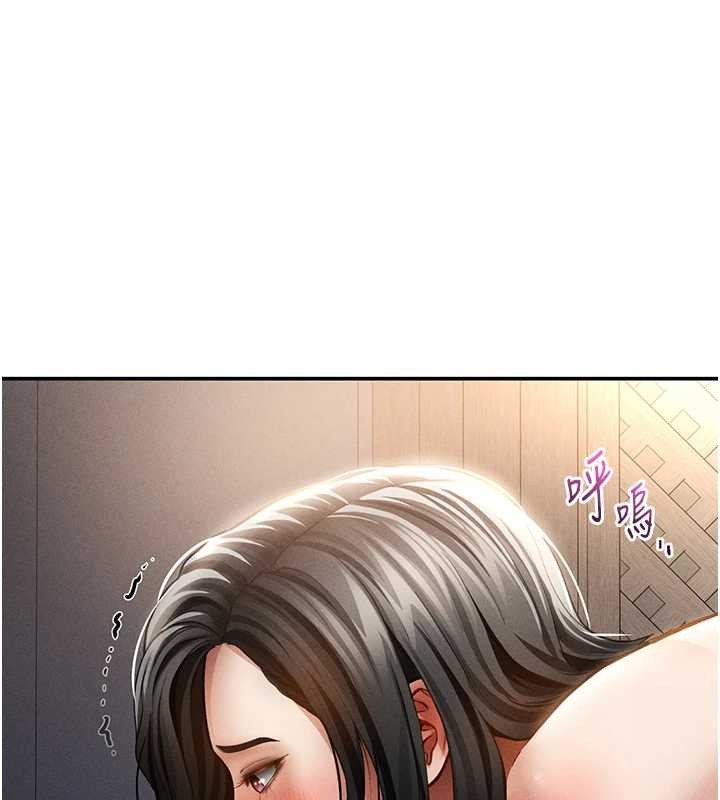 私密视角第60話-姐姐真實的慾望