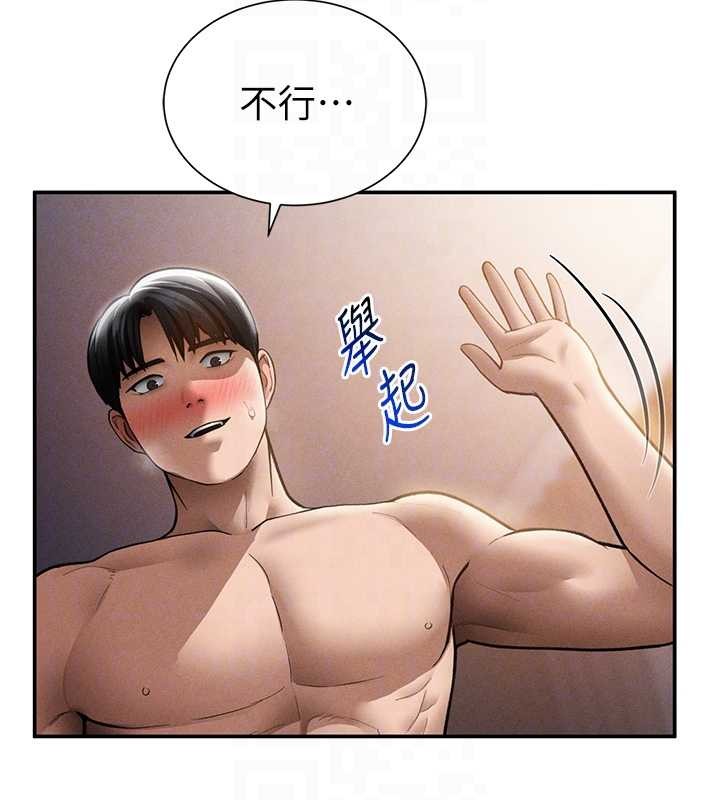 私密视角第60話-姐姐真實的慾望