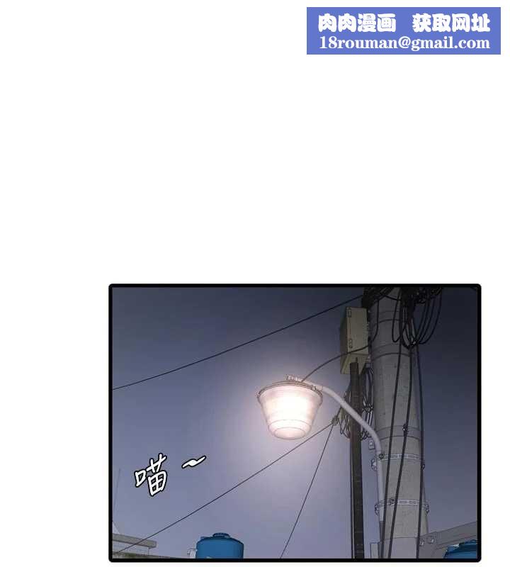 水电工日誌第117話-暖好身體等你來&hearts;