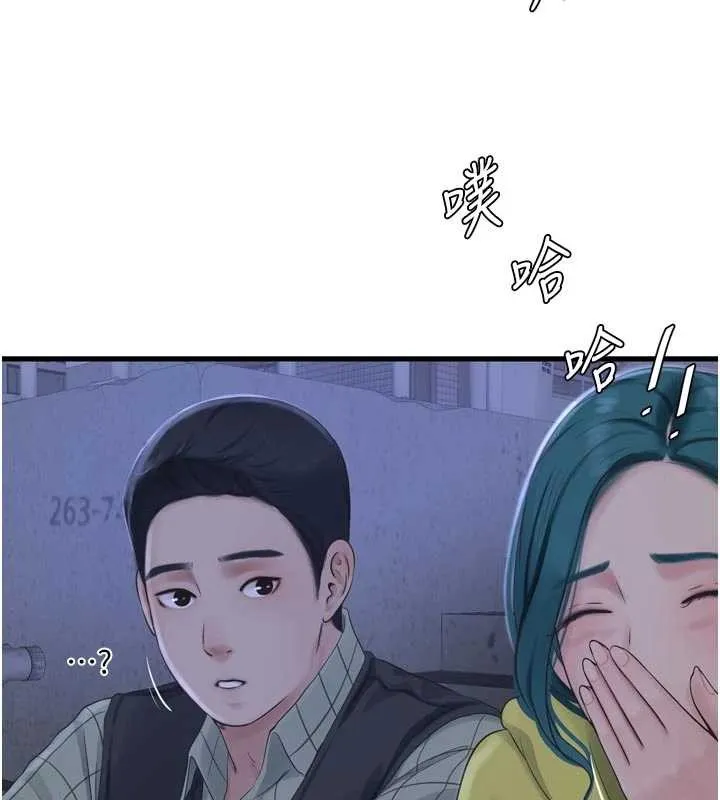 水電工日誌第117話-暖好身體等你來&hearts;