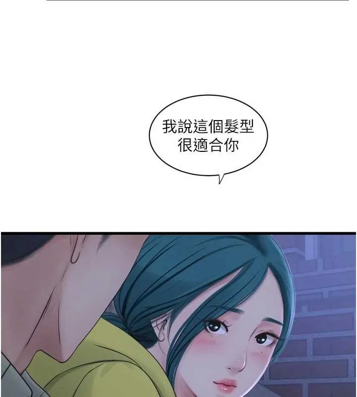 水電工日誌第117話-暖好身體等你來&hearts;