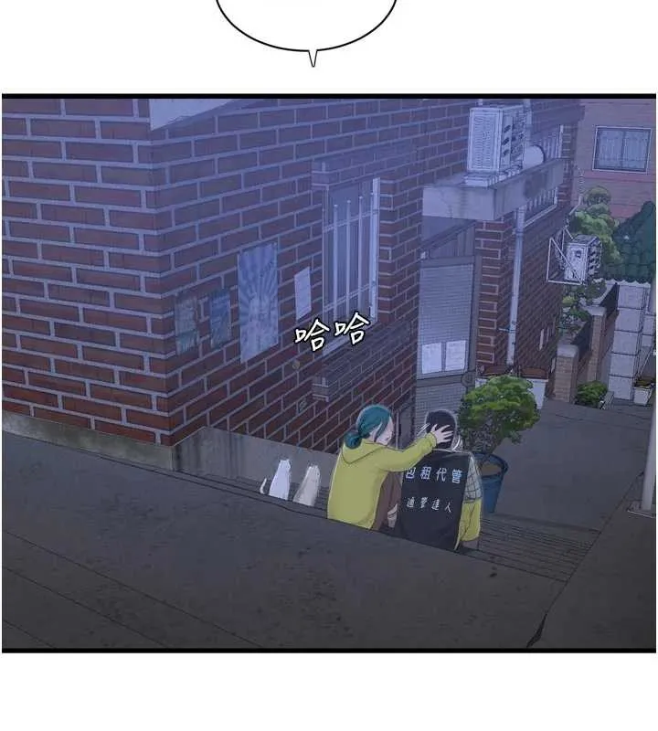 水電工日誌第117話-暖好身體等你來&hearts;
