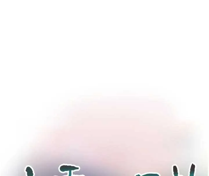 水電工日誌第117話-暖好身體等你來&hearts;