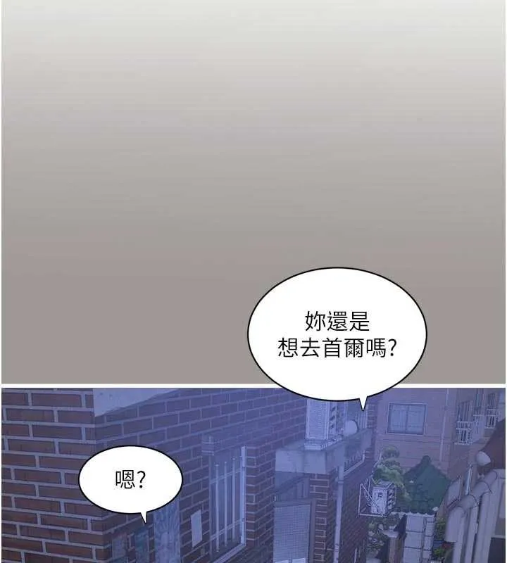 水電工日誌第117話-暖好身體等你來&hearts;