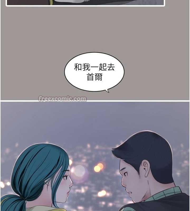 水电工日誌第117話-暖好身體等你來♥