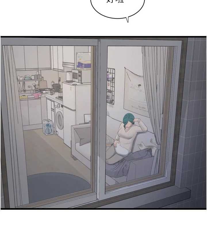 水电工日誌第117話-暖好身體等你來♥