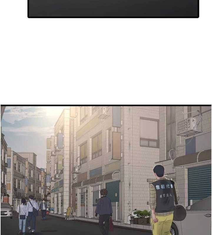 水电工日誌第117話-暖好身體等你來♥