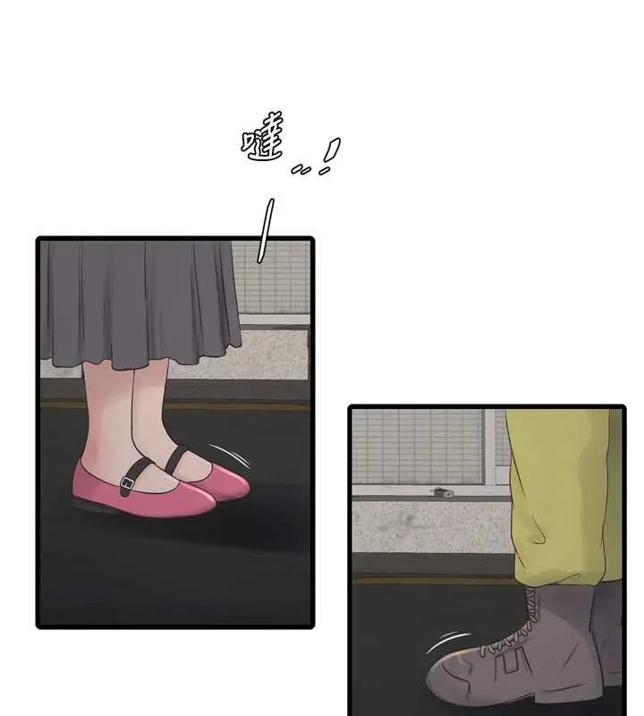 水電工日誌第117話-暖好身體等你來&hearts;