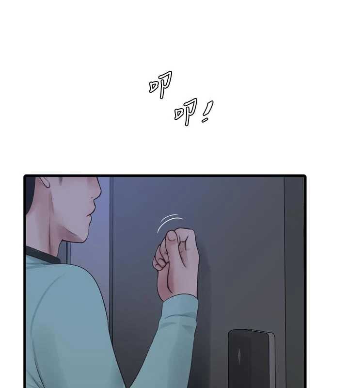 水电工日誌第117話-暖好身體等你來&hearts;