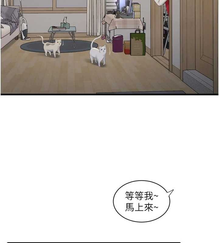 水电工日誌第117話-暖好身體等你來♥