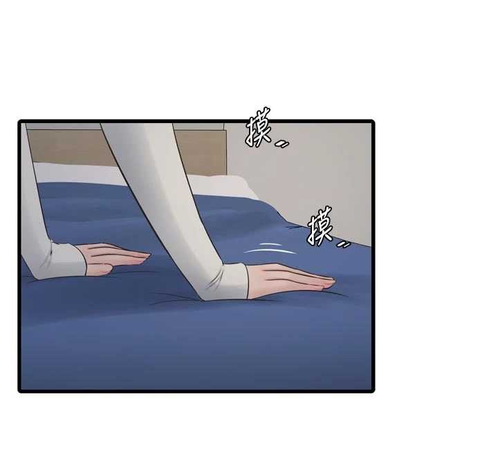 水电工日誌第117話-暖好身體等你來♥