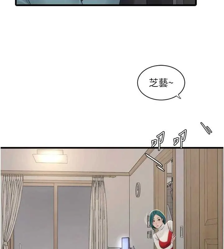 水電工日誌第117話-暖好身體等你來&hearts;