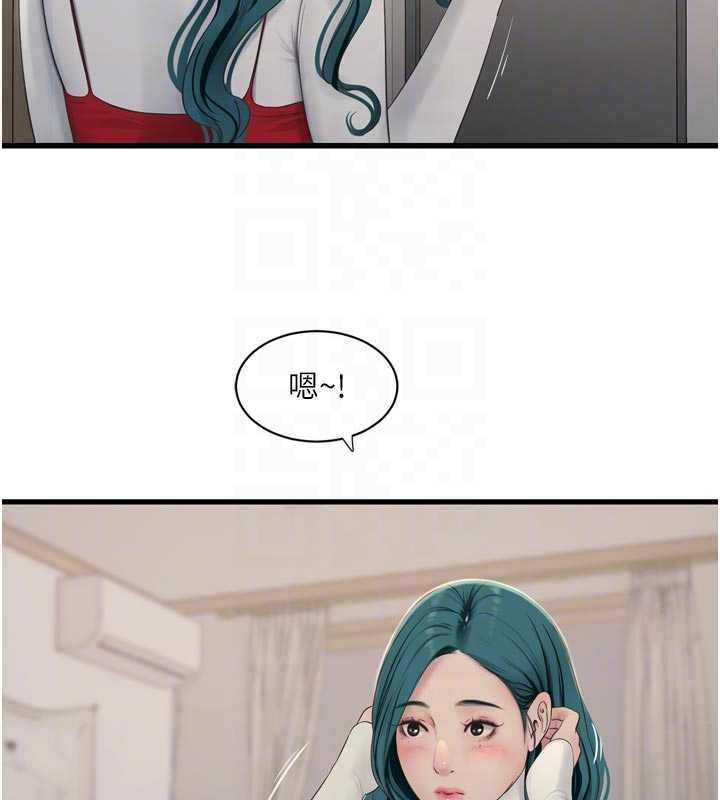 水电工日誌第117話-暖好身體等你來&hearts;