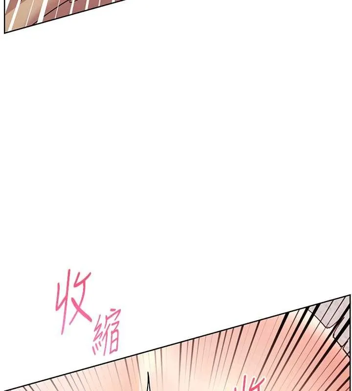 老師的親密指導第79話-狠角色閃亮登場