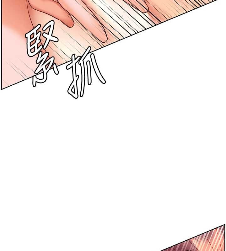 老师的亲密指导第79話-狠角色閃亮登場