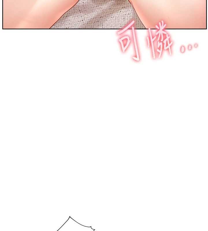 老师的亲密指导第79話-狠角色閃亮登場