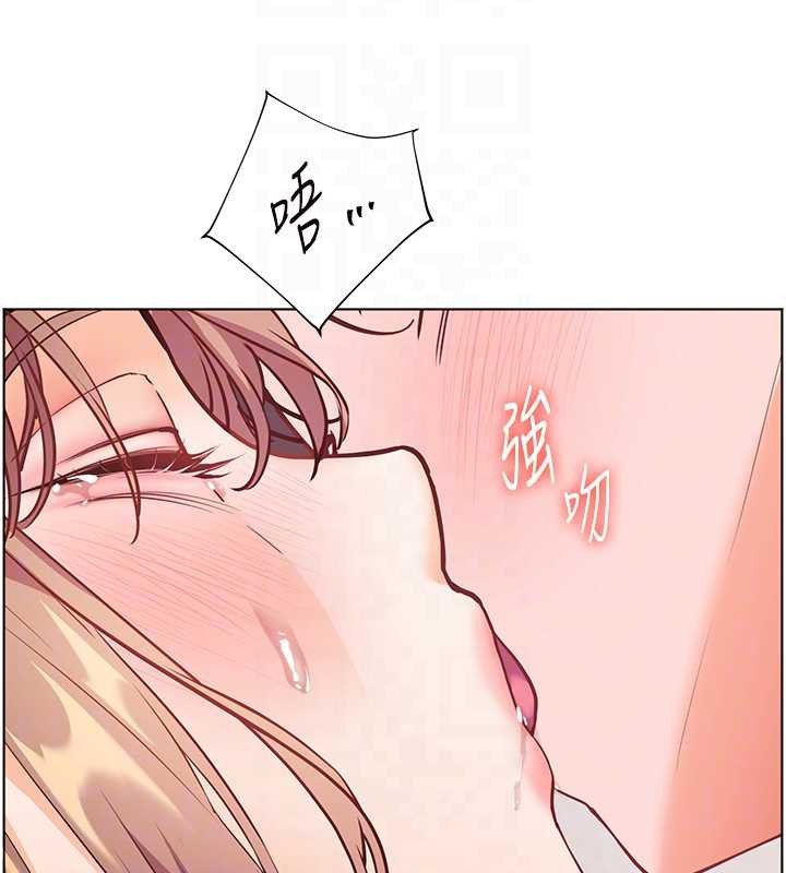 老师的亲密指导第79話-狠角色閃亮登場