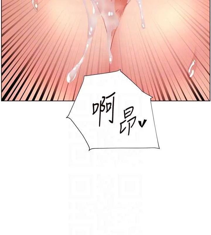 老師的親密指導第79話-狠角色閃亮登場