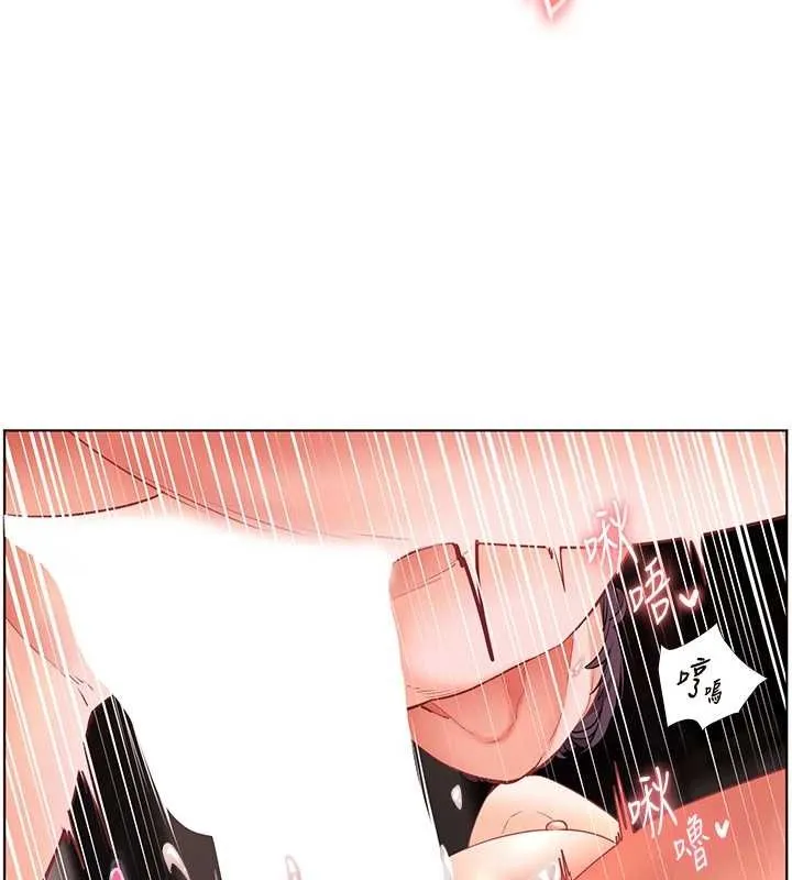 老師的親密指導第79話-狠角色閃亮登場