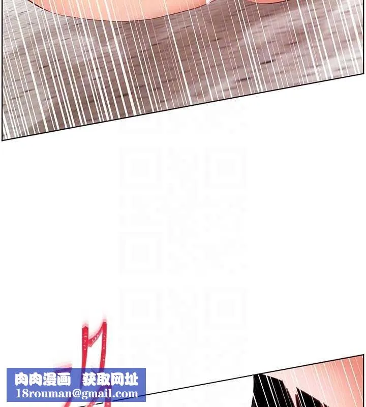 老師的親密指導第79話-狠角色閃亮登場