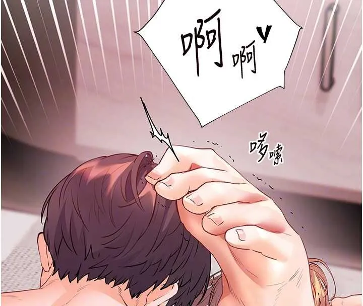 老師的親密指導第79話-狠角色閃亮登場