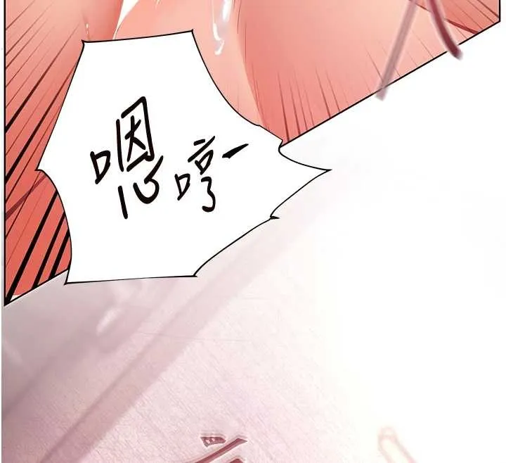 老師的親密指導第79話-狠角色閃亮登場