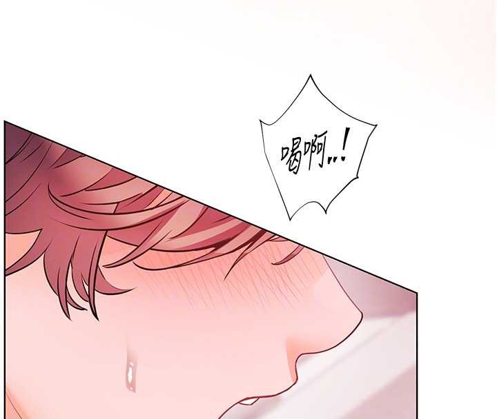 老师的亲密指导第79話-狠角色閃亮登場