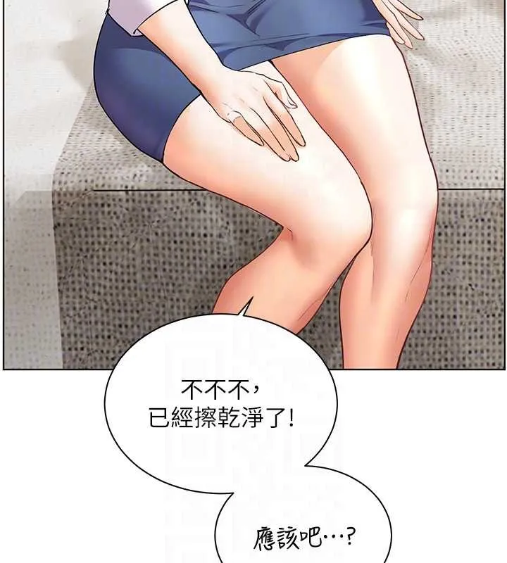 老師的親密指導第79話-狠角色閃亮登場