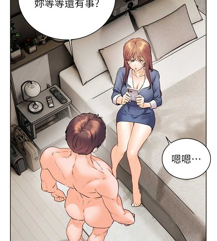 老师的亲密指导第79話-狠角色閃亮登場